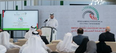 Emirati Leadership Graduation 2022