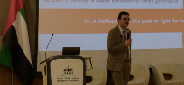 2025 Design for Future Higher Education Student Competition